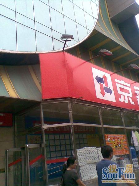 房源图片